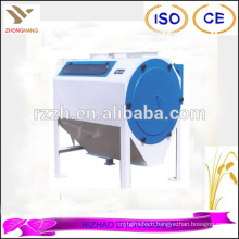 SCY rice separator machine